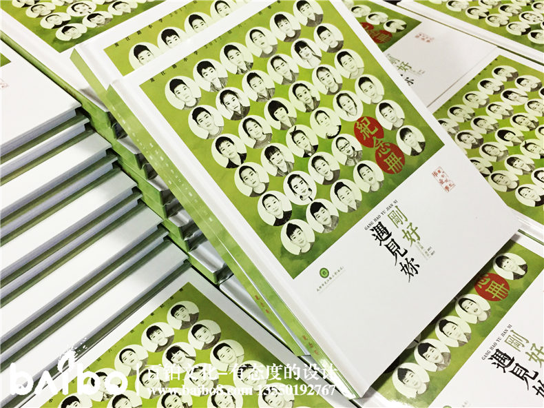 龍江路小學(xué)2017畢業(yè)紀念冊