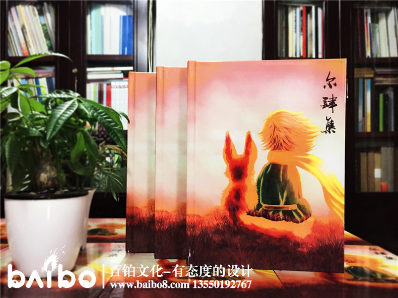 完全找不到章法的紀念冊封面設(shè)計