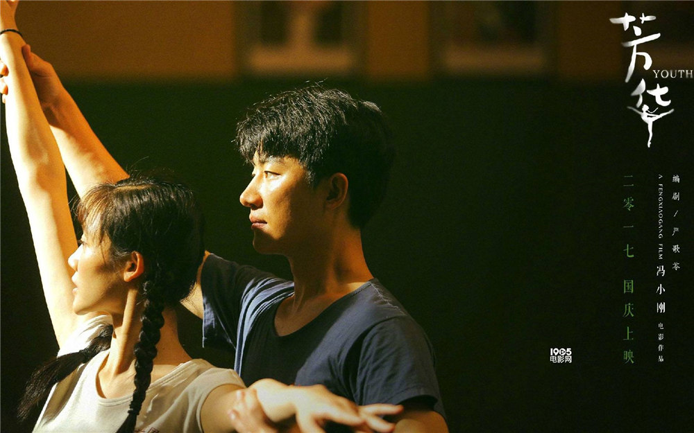 《芳華》里那些可以寫進紀(jì)念冊里的經(jīng)典臺詞-百鉑照片書 《芳華》里那些可以寫進紀(jì)念冊里的經(jīng)典臺詞