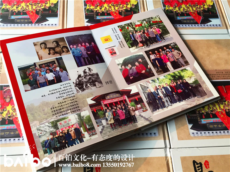 聚會紀念冊設(shè)計