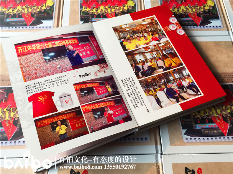 畢業(yè)50周年聚會紀念冊內(nèi)頁一