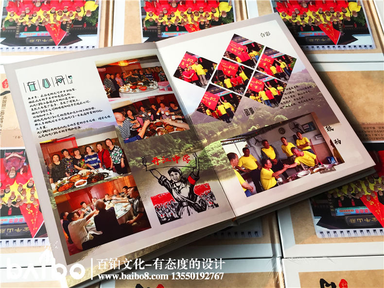 50周年聚會紀念冊內(nèi)頁二