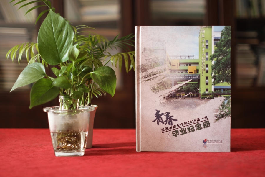 一本高中畢業(yè)紀念冊制作后的人生思考與感悟