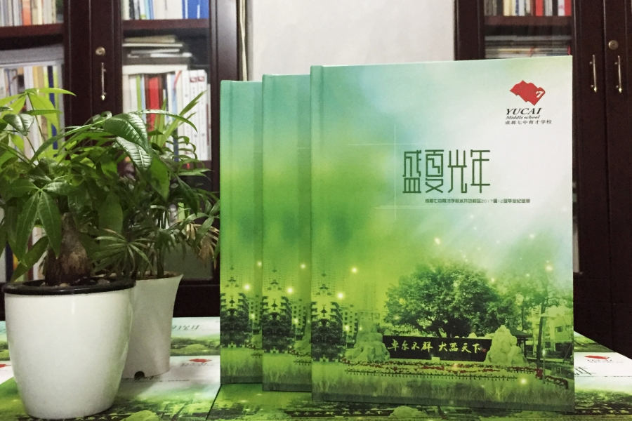 一本畢業(yè)紀念冊制作過程中的注意要點！