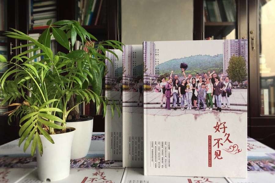 制作一本同學(xué)聚會(huì)紀(jì)念冊(cè)-青春不散場(chǎng)時(shí)光永留存