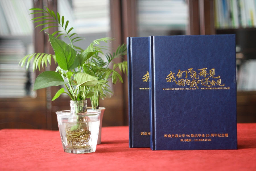 同學(xué)會(huì)相冊(cè)設(shè)計(jì)-高效快速地制作同學(xué)會(huì)相冊(cè)