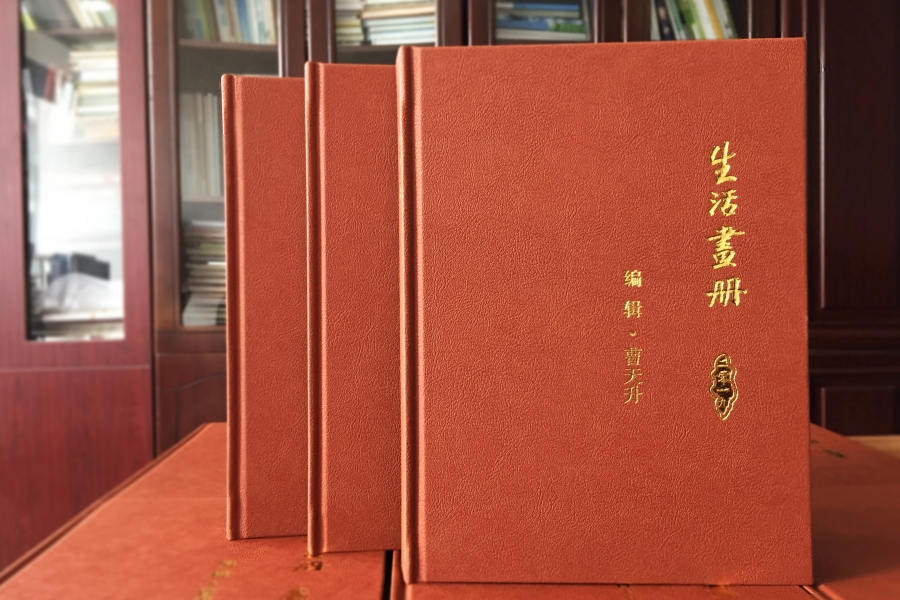 設(shè)計父親生日紀(jì)念冊-60歲生日紀(jì)念冊記錄精彩歲月