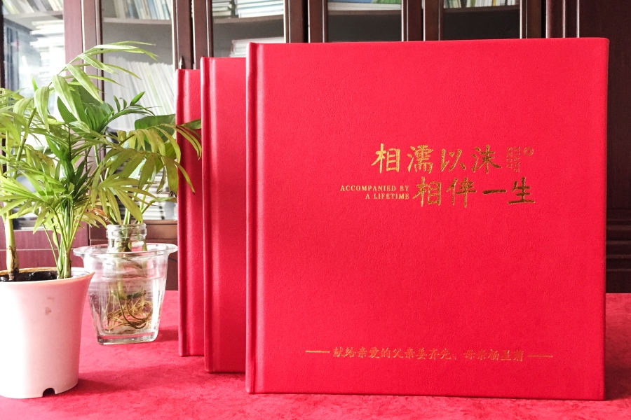 愛情紀(jì)念冊(cè)制作 愛情之異地戀的我們回憶滿滿